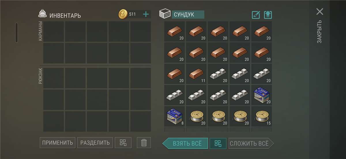 Скриншоты к игре Last day on Earth Survival продажа аккаунта к игре Last day on Earth Survival